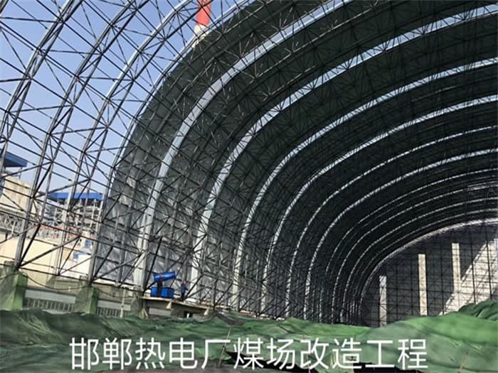 普陀热电厂煤场改造工程